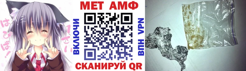 Амфетамин Розовый  Купить где  Тайшет 