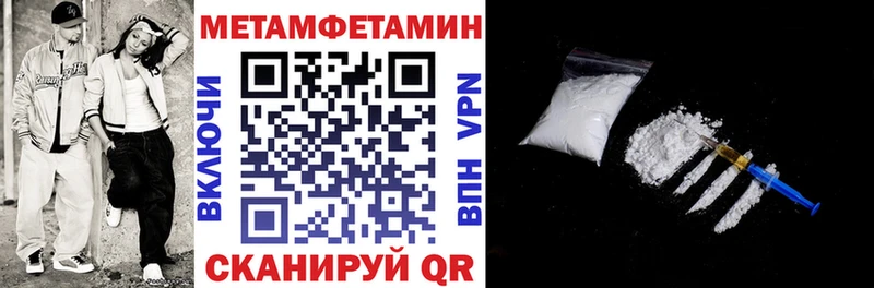 Amphetamine Розовый Тайшет