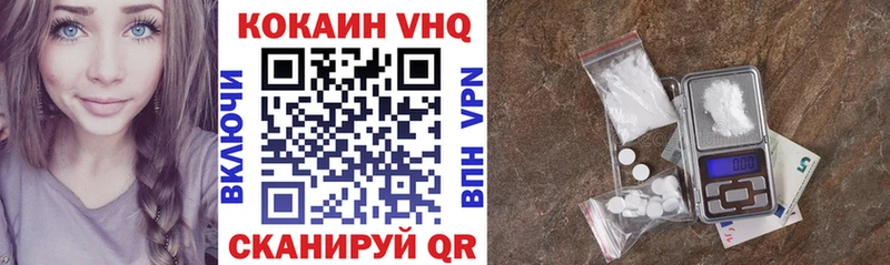 КОКАИН 97%  Купить  Тайшет 
