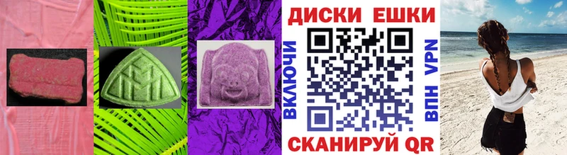 Купить  Тайшет  ЭКСТАЗИ Cube 