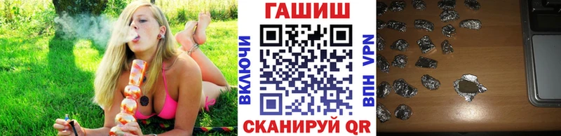 ГАШИШ гарик Купить закладки Тайшет