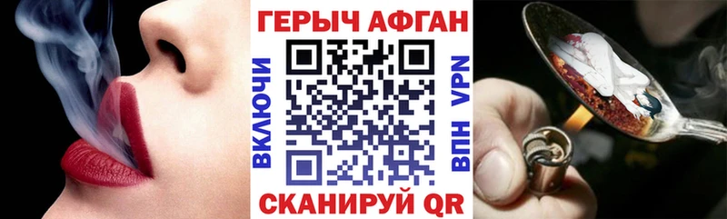 Купить где  Тайшет  ГЕРОИН VHQ 