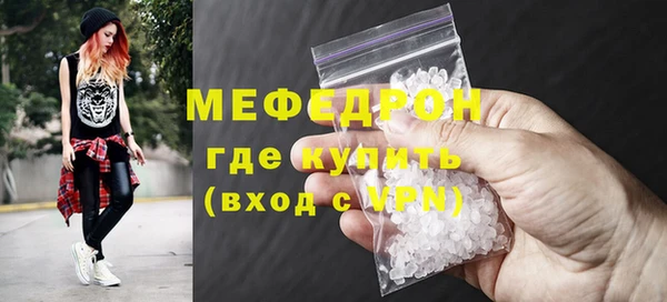 таблы Богородицк