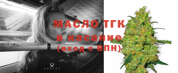MDMA Богданович