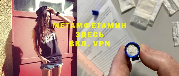 MDMA Богданович