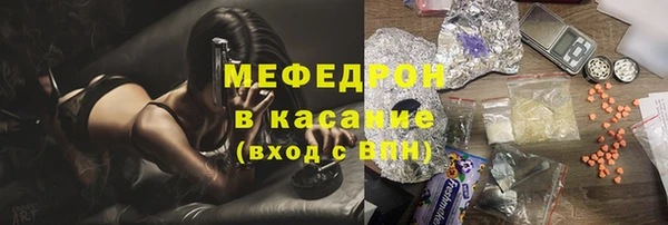 альфа пвп VHQ Бугульма