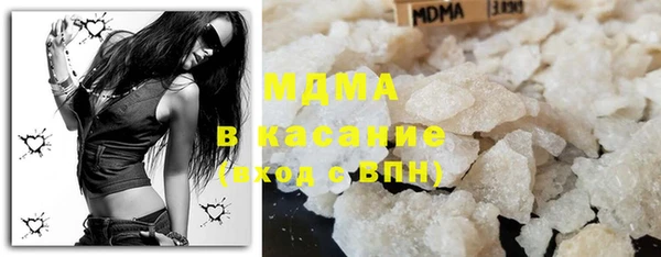 дистиллят марихуана Бородино