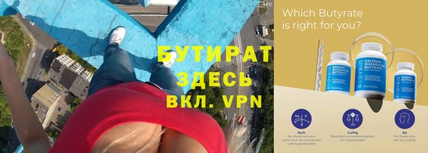 таблы Богородицк