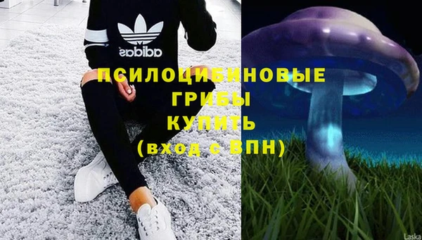 альфа пвп VHQ Бугульма