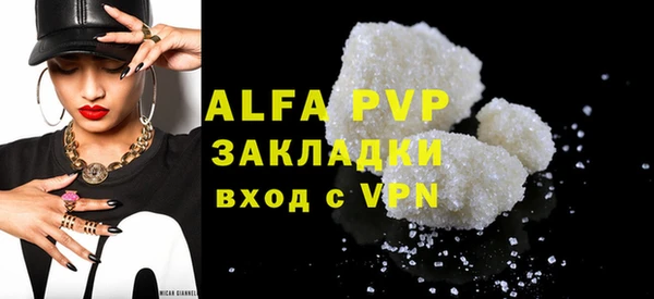 наркотики Бронницы