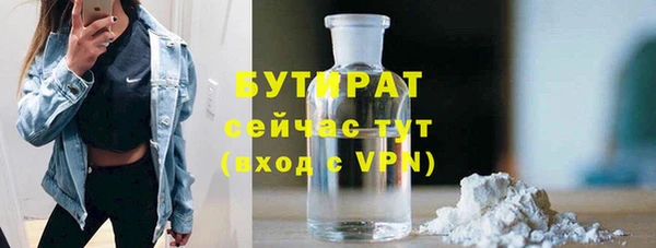таблы Богородицк