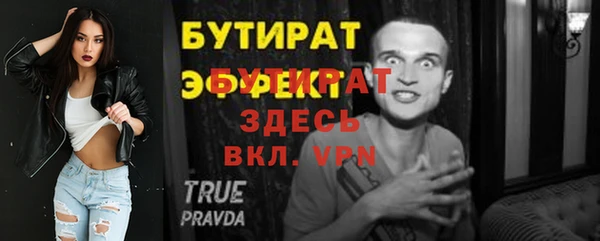 мдпв Богородск