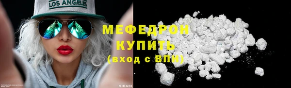 таблы Богородицк