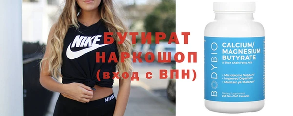 таблы Богородицк