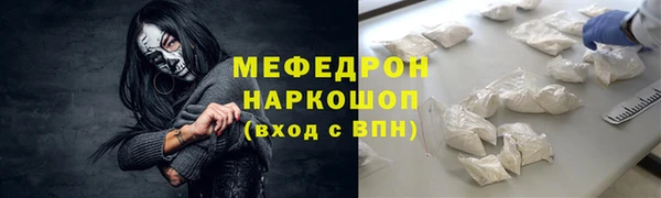 таблы Богородицк