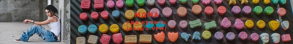 MDMA Богданович