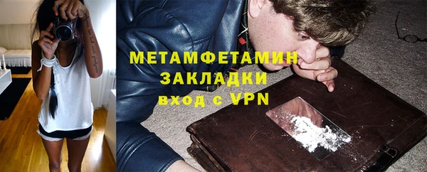 наркотики Бронницы