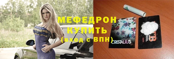 альфа пвп VHQ Бугульма