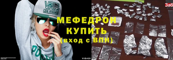 таблы Богородицк