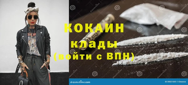 наркотики Бронницы