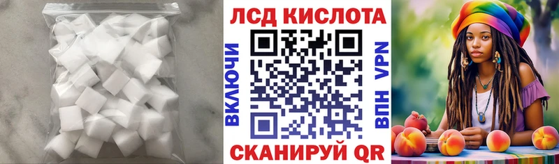 Лсд 25 экстази ecstasy  Купить закладки  Тайшет 