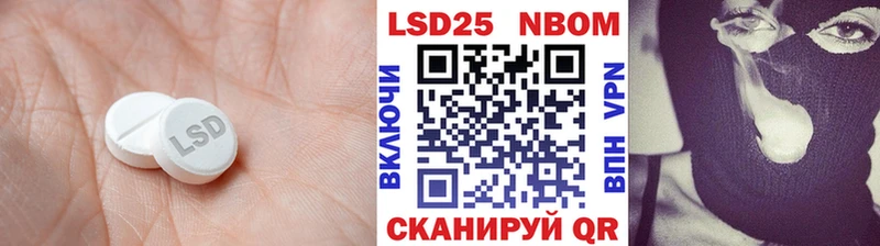 ЛСД экстази кислота Тайшет