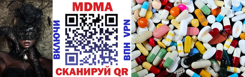 МДМА VHQ  Купить  Тайшет 