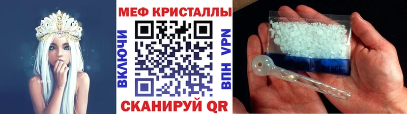 Купить где Тайшет Меф 4 MMC