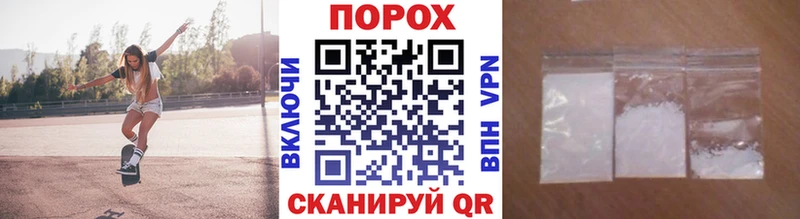 Купить где  Тайшет  Первитин пудра 
