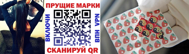 Купить закладки  Тайшет  Марки NBOMe 1,5мг 