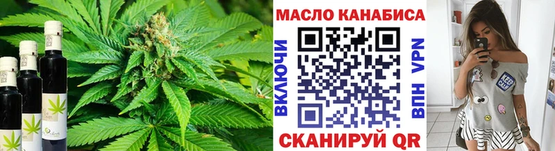 Купить  Тайшет  ТГК THC oil 